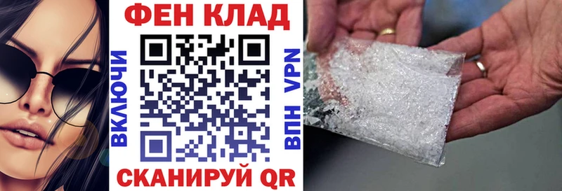 АМФ Premium  Купить  Певек 