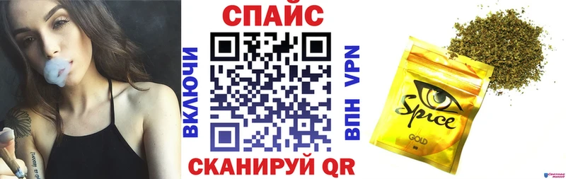 Бутират оксибутират  Купить где  Певек 