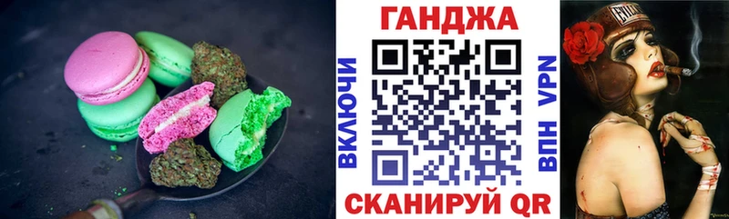 Купить  Певек  Canna-Cookies марихуана 