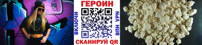 Купить  Певек  ГЕРОИН VHQ 