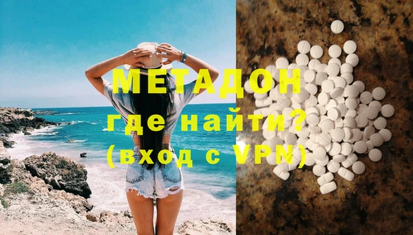 твердый Армянск