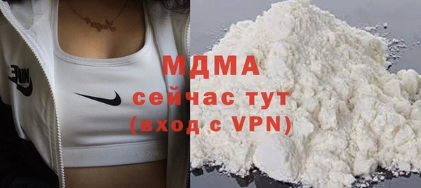 твердый Армянск
