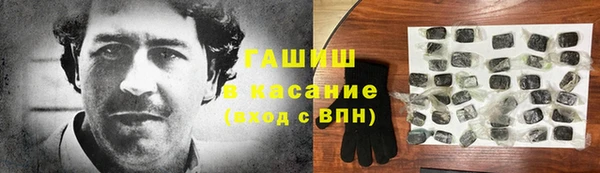 PSILOCYBIN Арсеньев