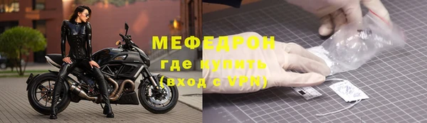 твердый Армянск