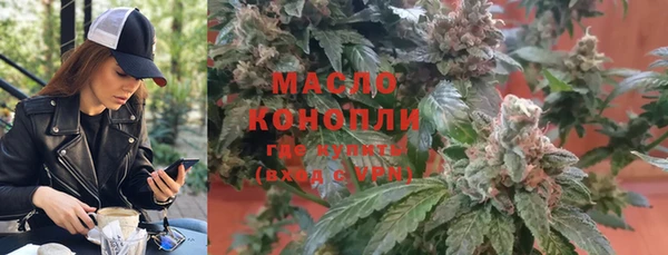 твердый Армянск
