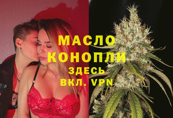твердый Армянск