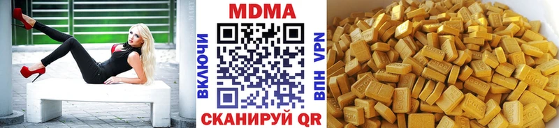 MDMA crystal  Купить  Певек 