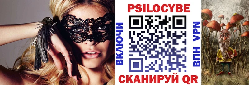 Купить где  Певек  Псилоцибиновые грибы мухоморы 